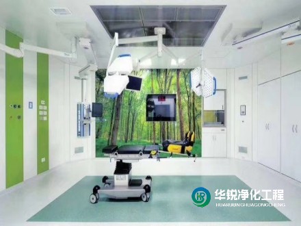 手術(shù)室裝修，對高潔凈度提出了高要求