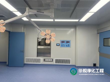 手術(shù)部凈化工程指什么？