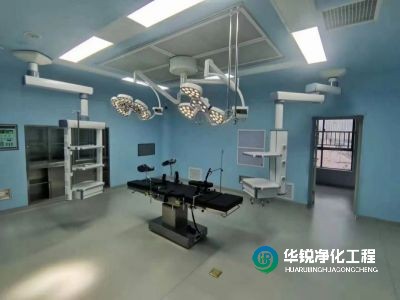 手術(shù)部凈化工程墻面裝修用什么材料比較好？